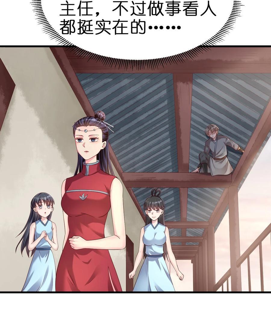 150 女生宿舍27