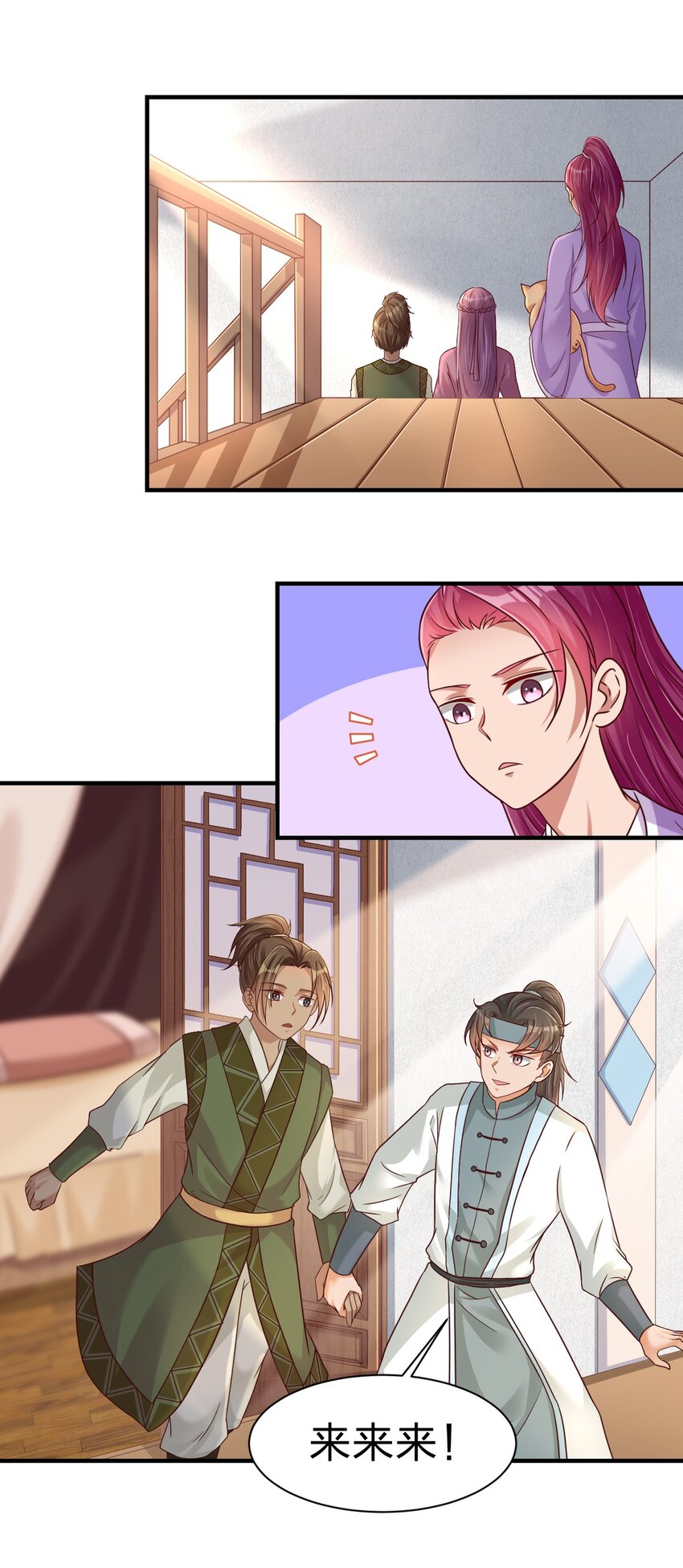 073 能不能让我摸摸26
