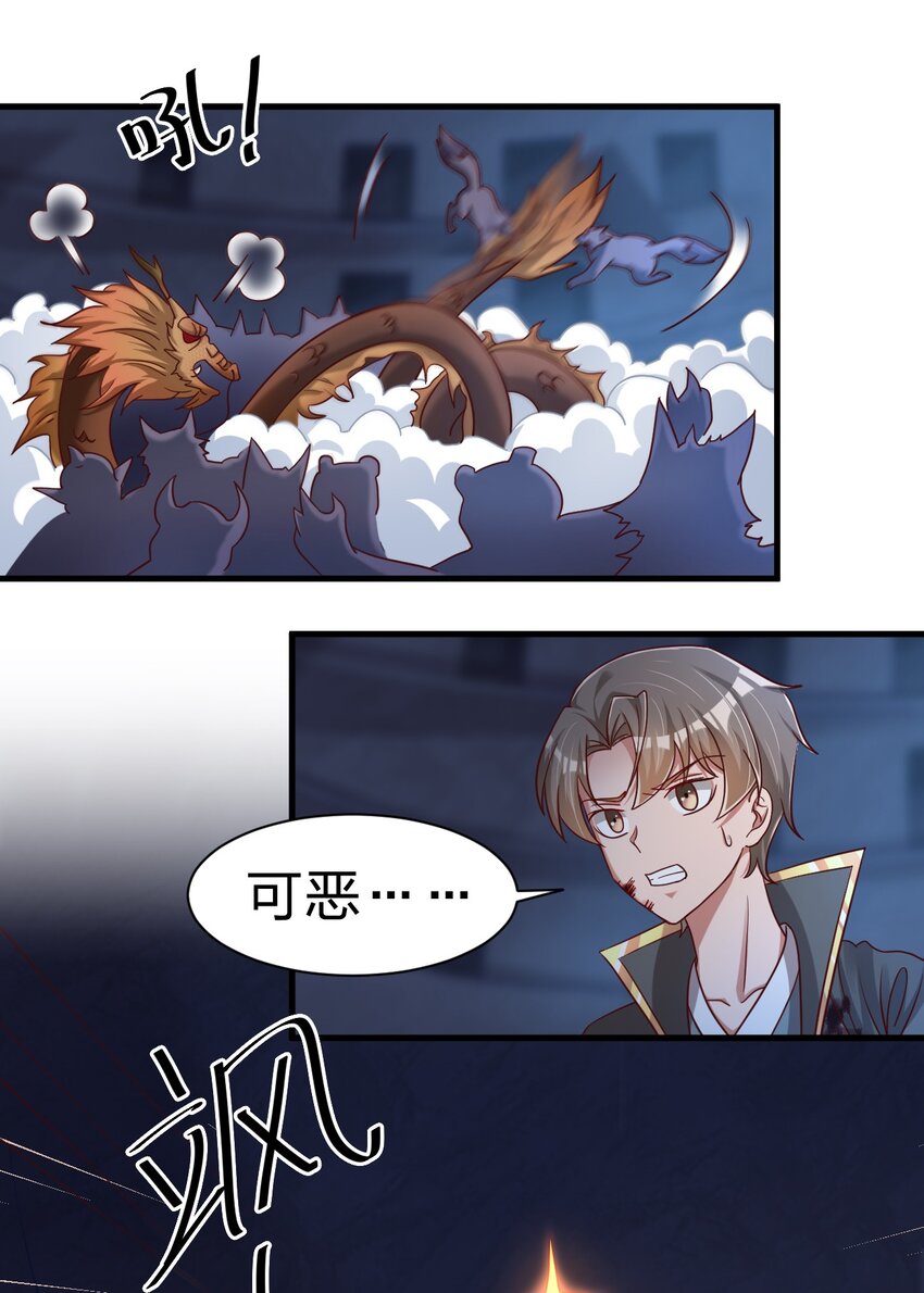 104 武帝9