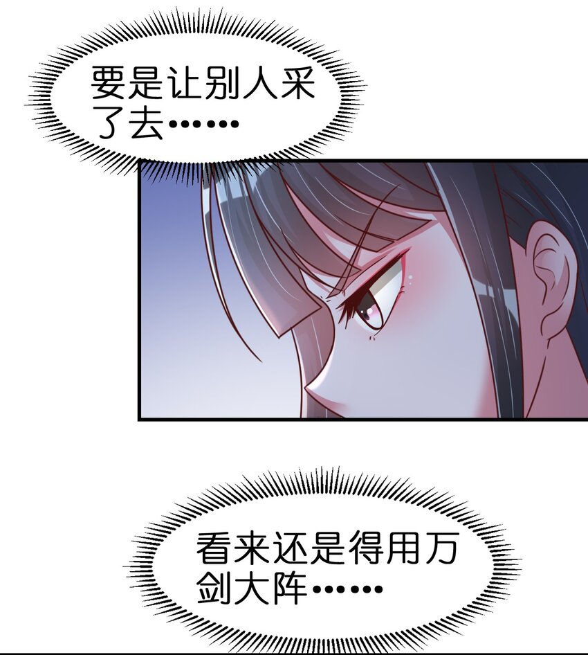 073 能不能让我摸摸33
