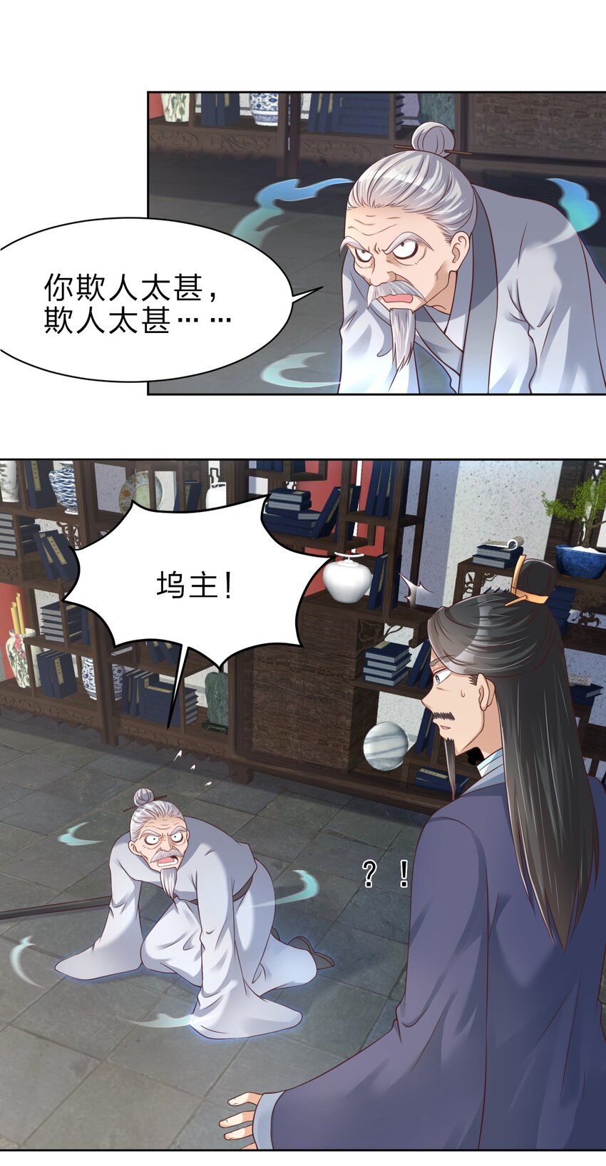 037 圣人之力1