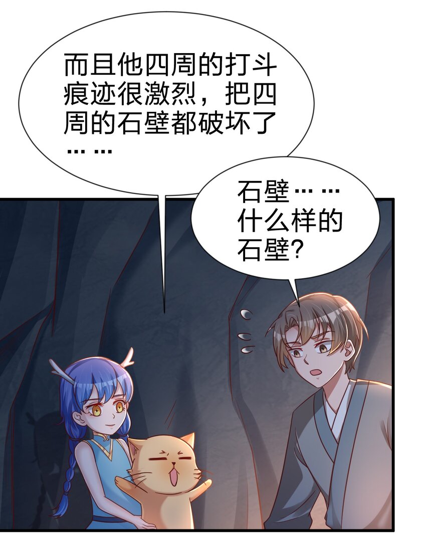 094 男朋友衬衫41