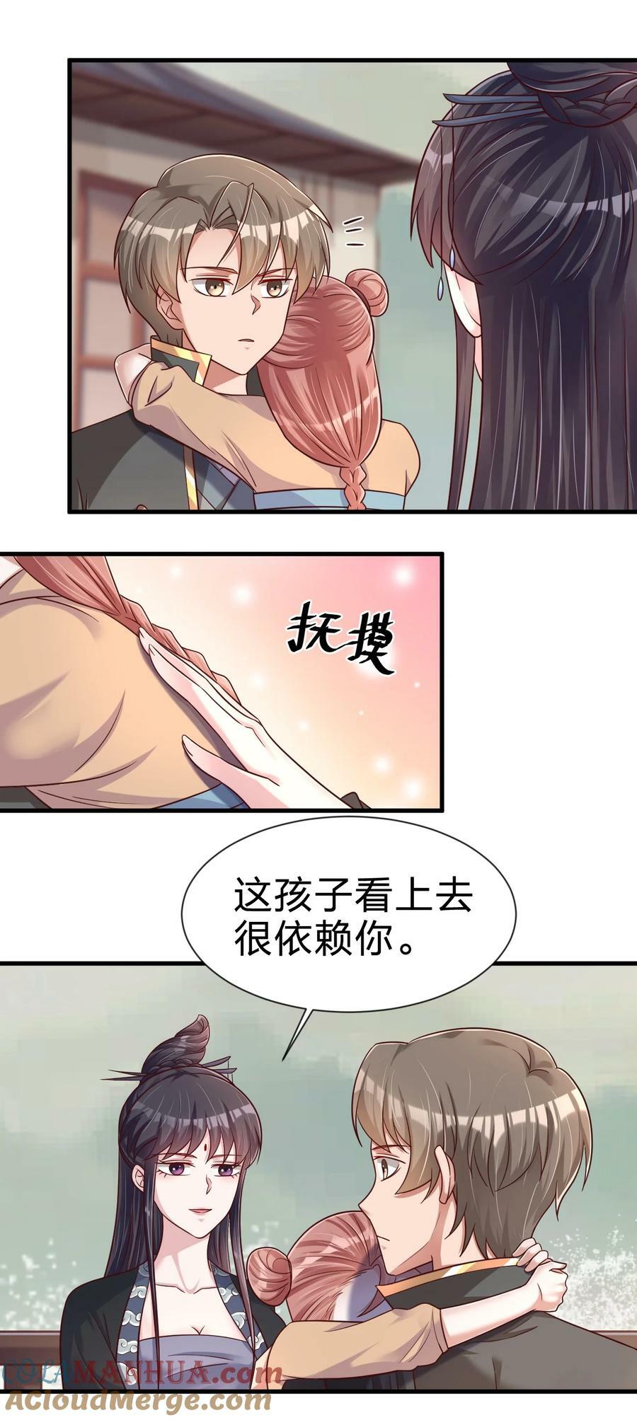 126 都给爷死8
