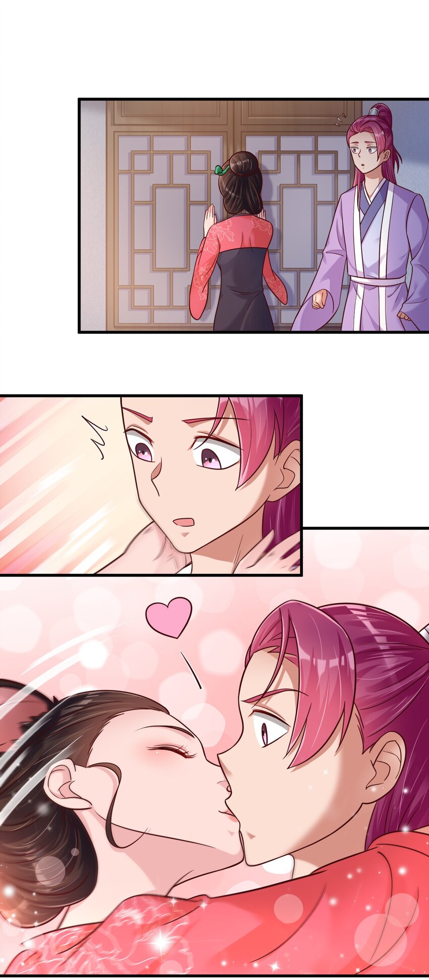 081 友谊变质9