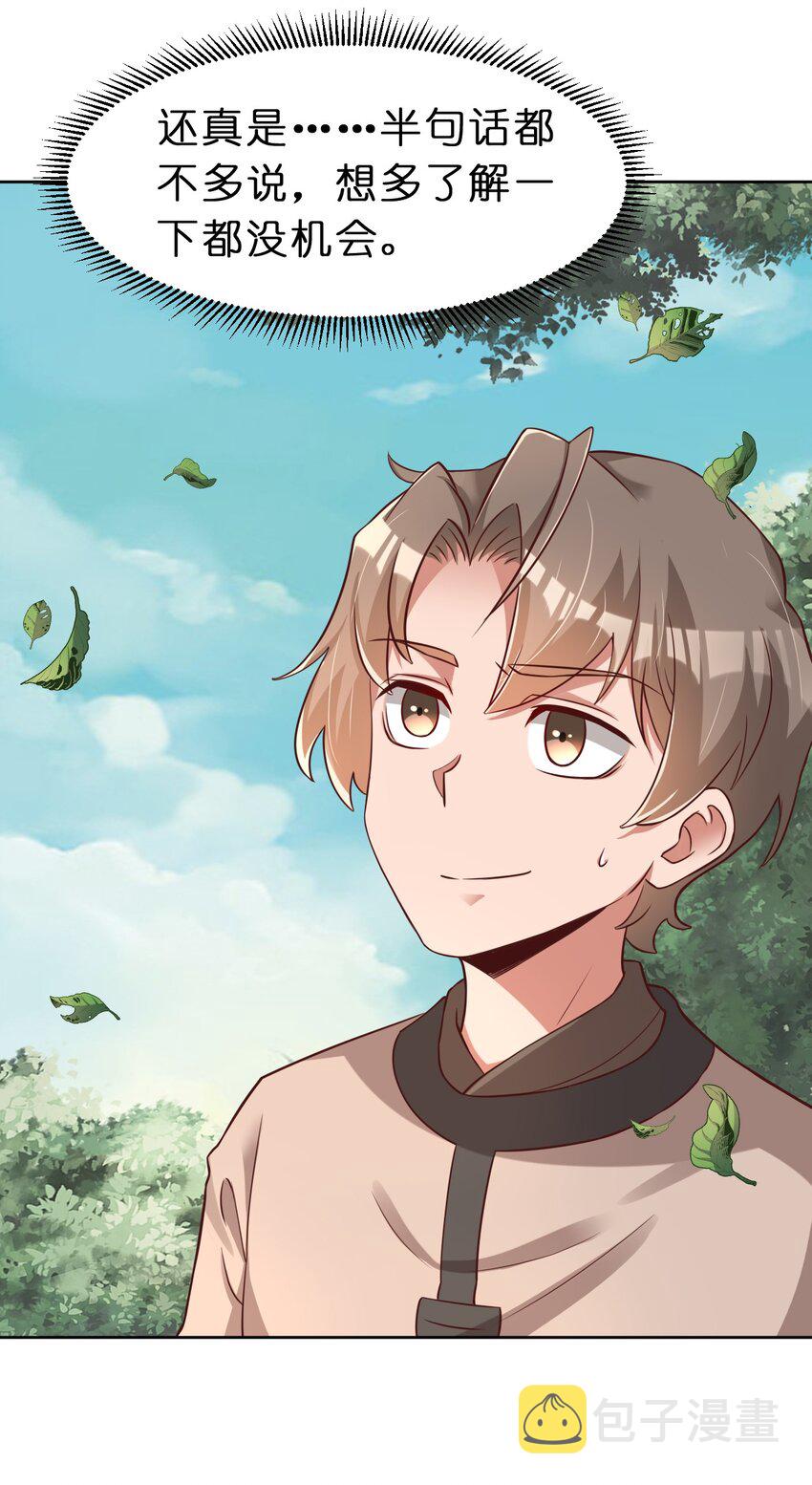 053 只影28