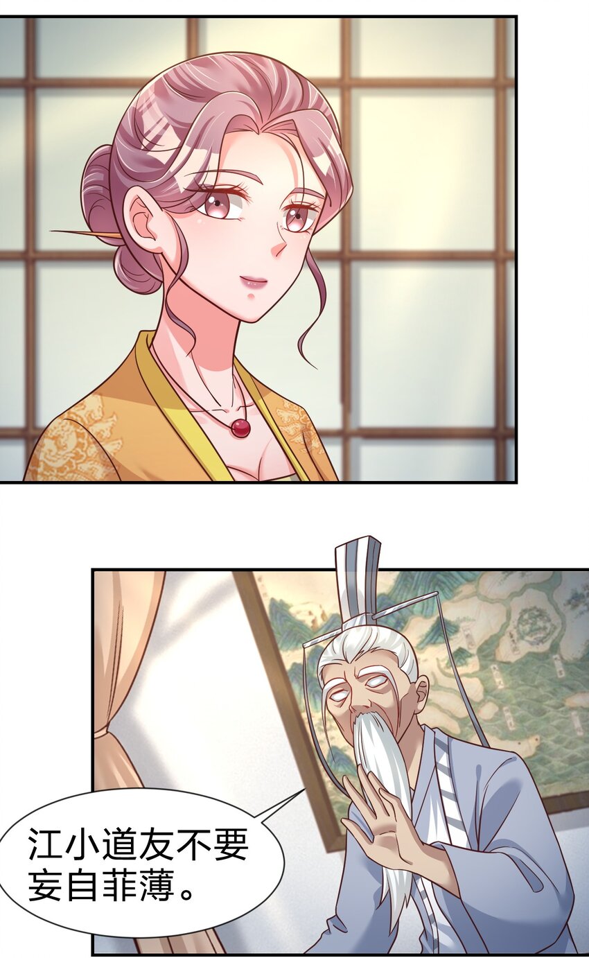 075 我想你了11