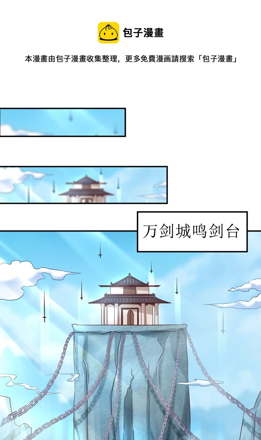 074 段城主求见12