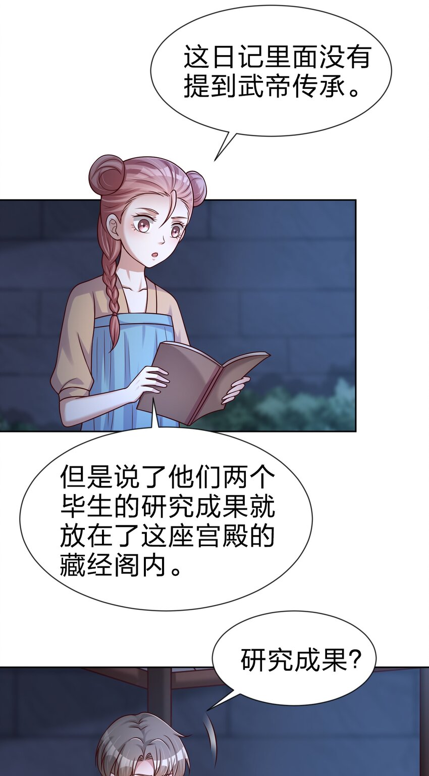 102 鱼鳞莲子30