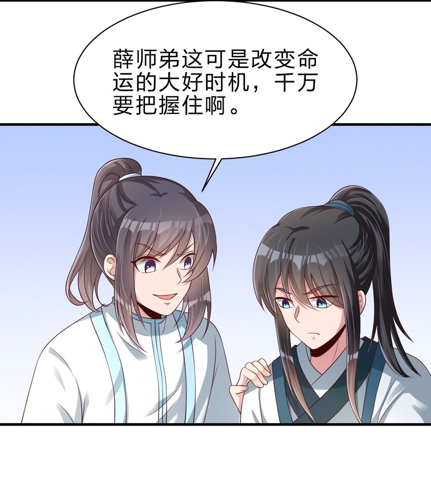 050 宫斗剧21
