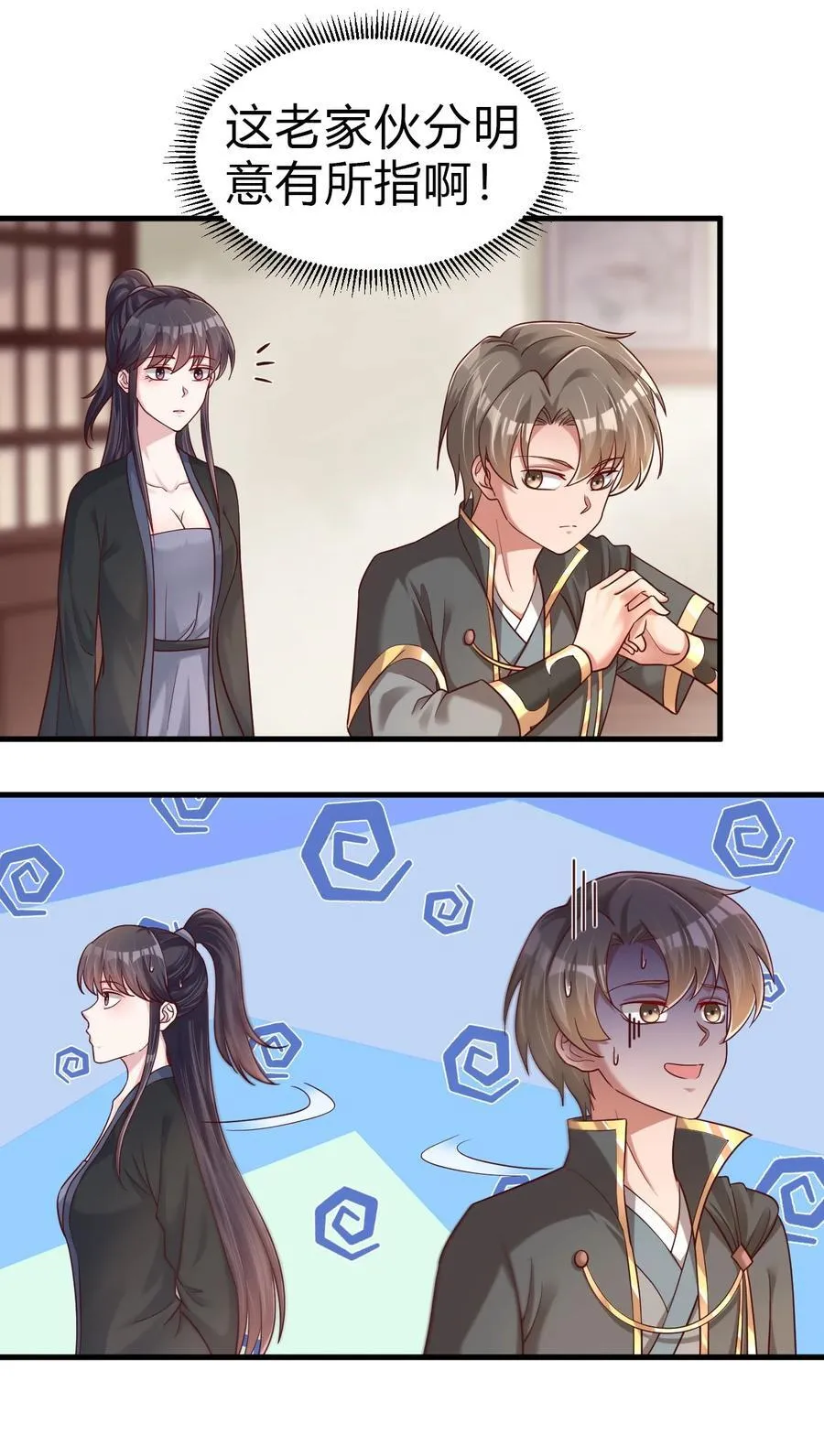 177 请将灵誖许配给在下吧25