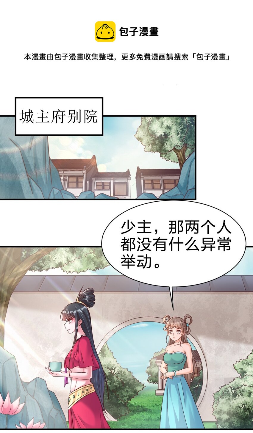 073 能不能让我摸摸28