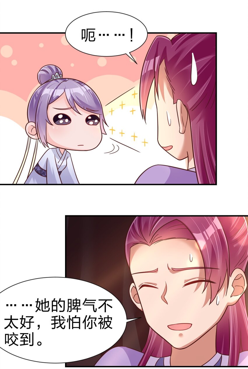 073 能不能让我摸摸11