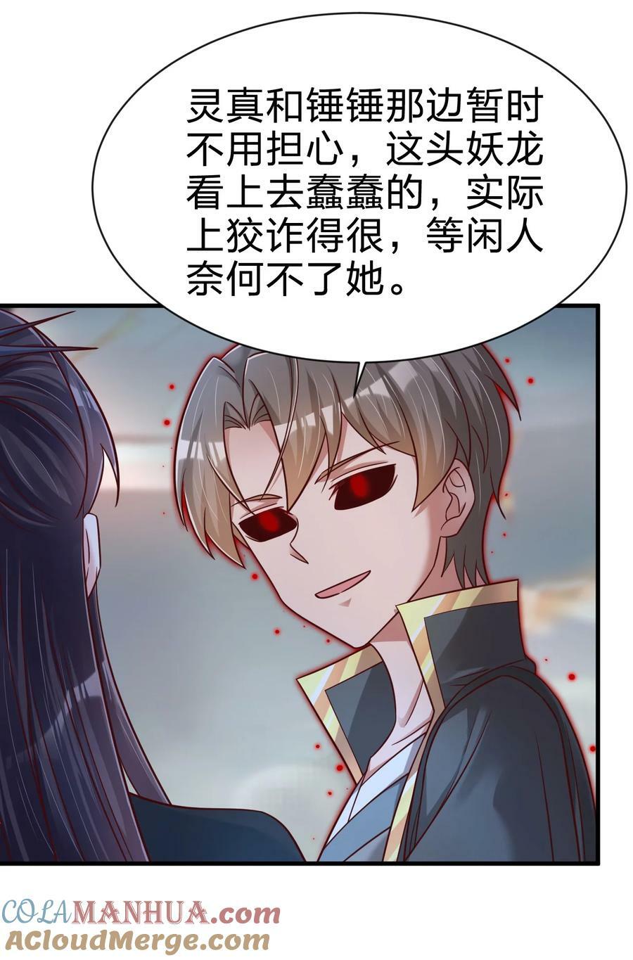 131 你去哪我便去哪18