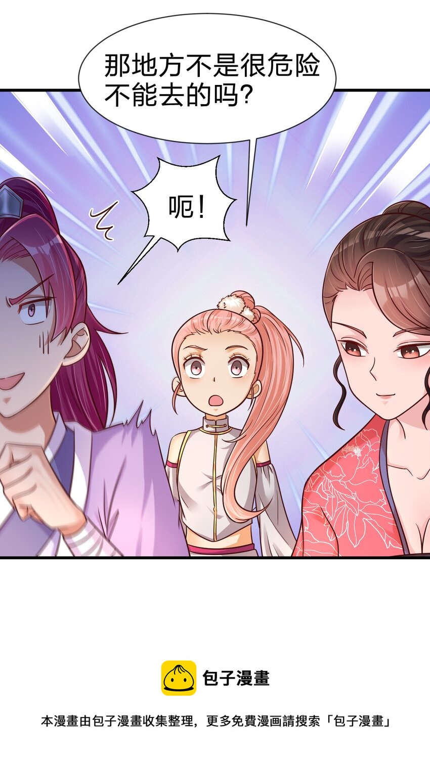 080 关于生殖隔离的探究20