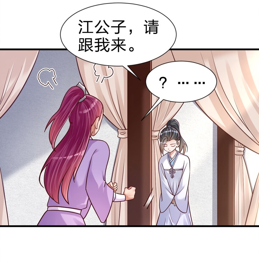 077 找·到·你·了！！15
