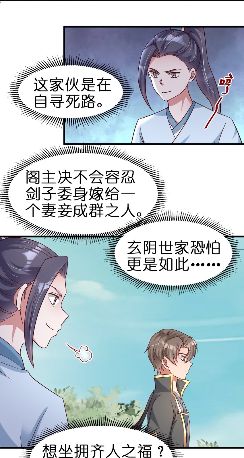 114 我全都要30