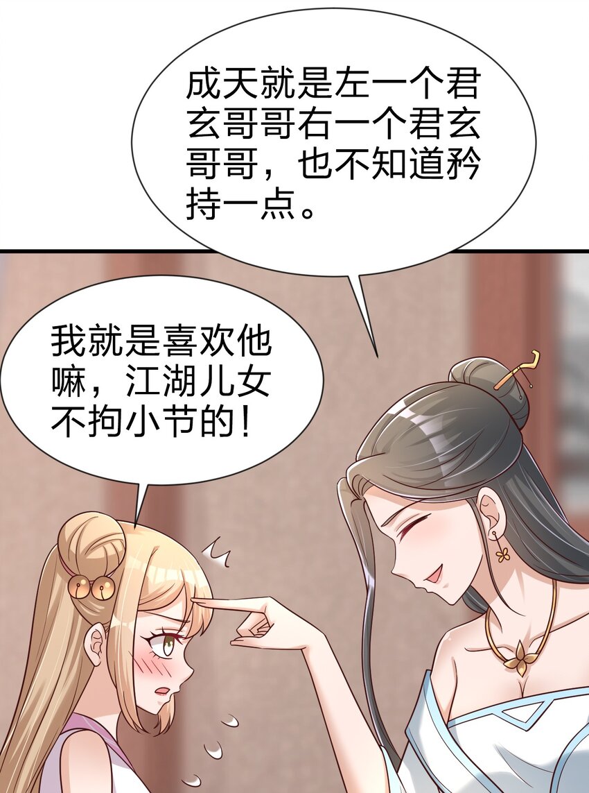 095 就好这一口48