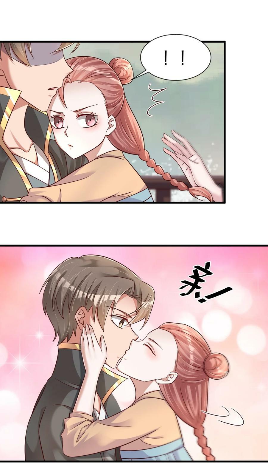 126 都给爷死9