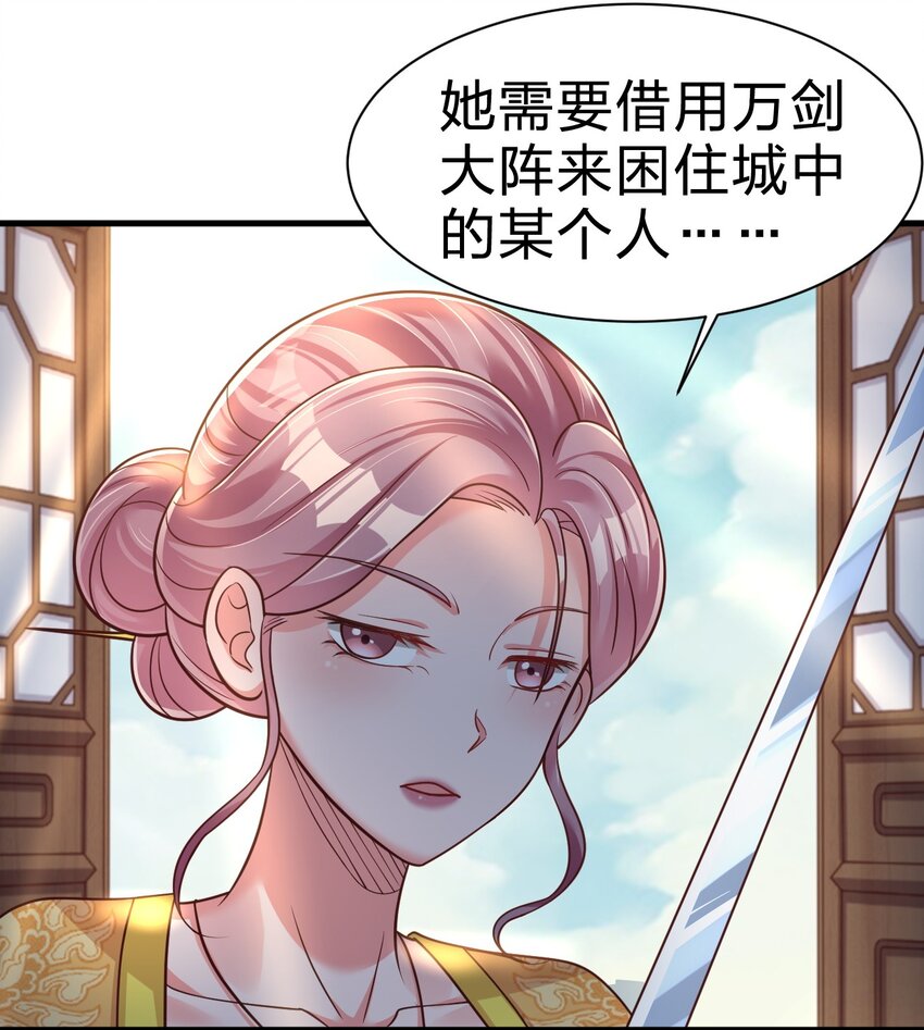 074 段城主求见47
