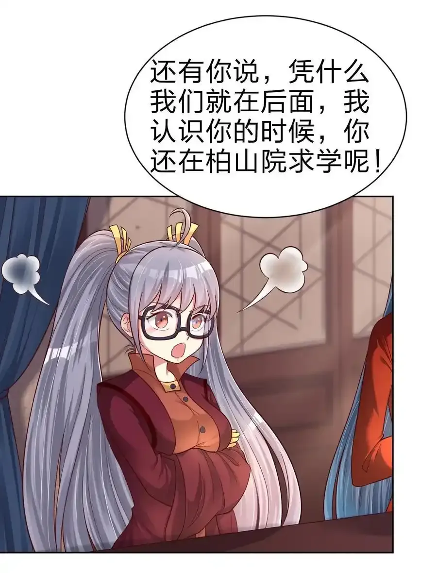 168 这波是生死之交啊！34