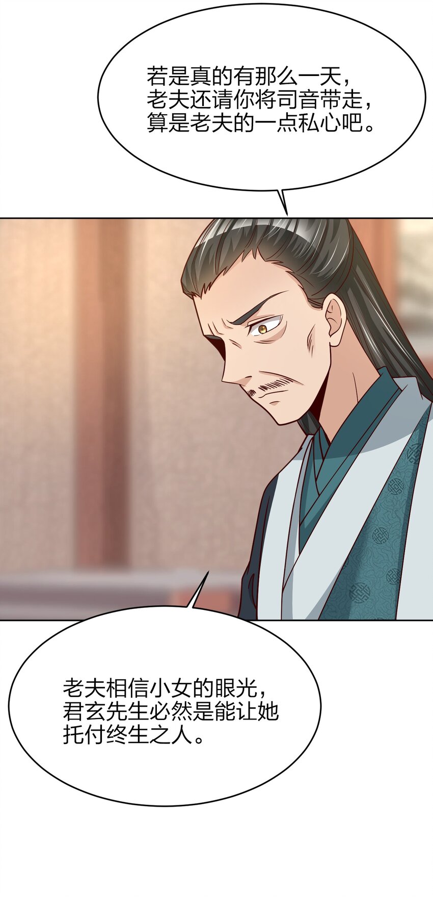 016 寻猴儿酒4