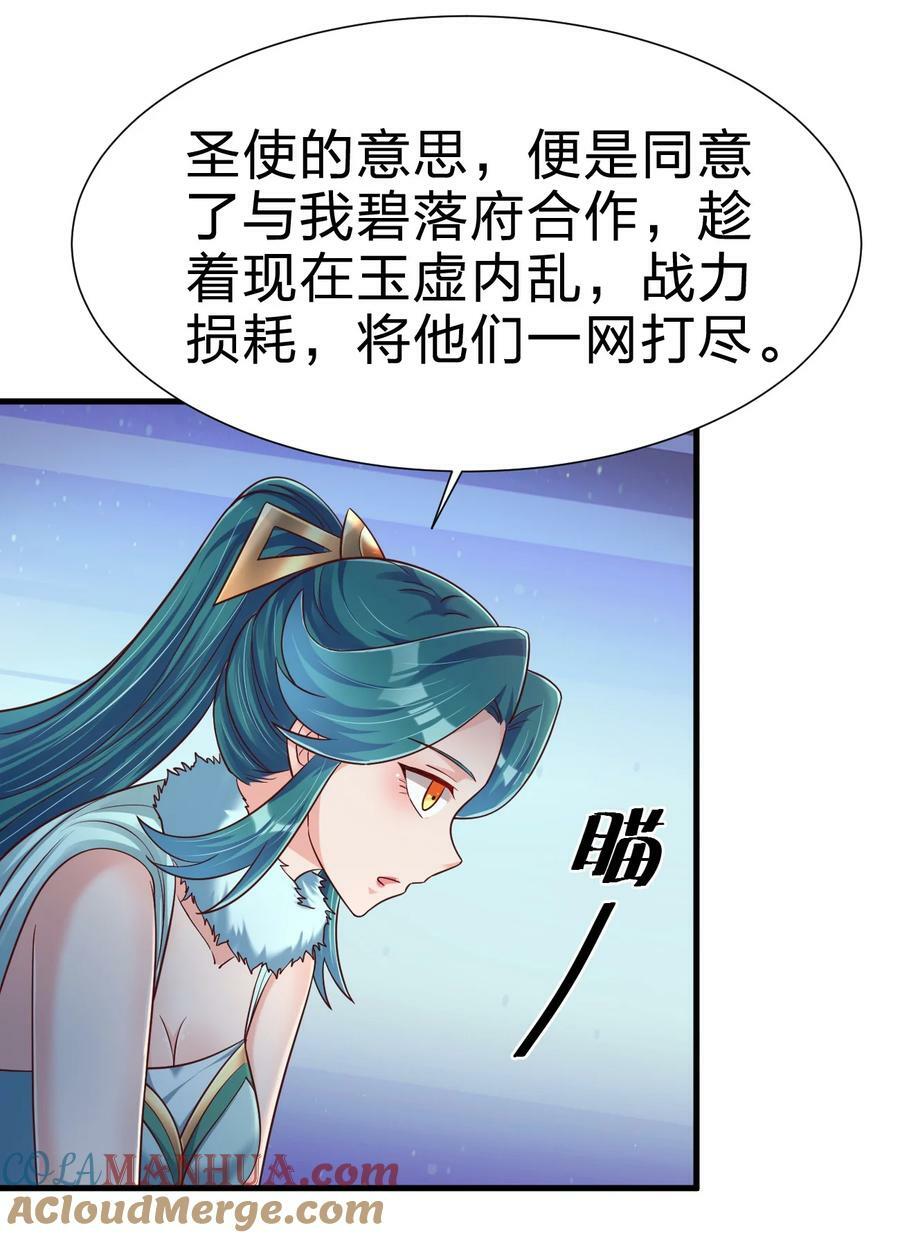 135 蠢萌22