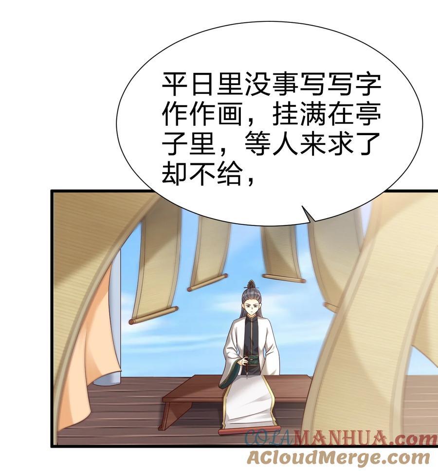 145 空巢老人24