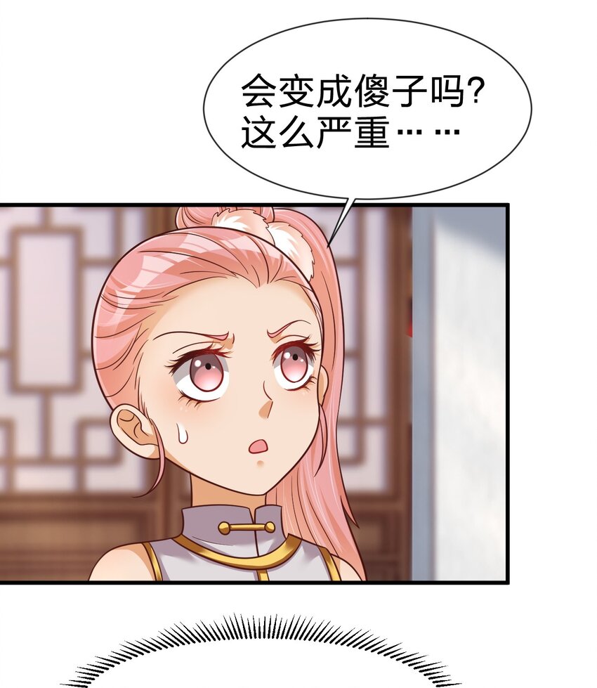 080 关于生殖隔离的探究31