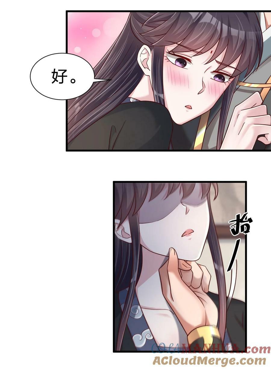 137 他们一定是口渴了12