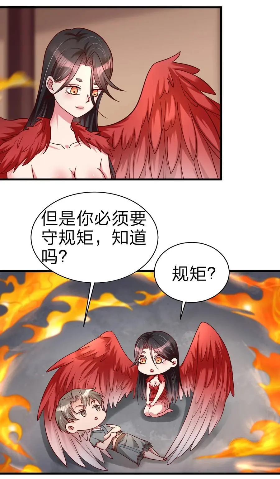 165 这波是生死之交啊!7