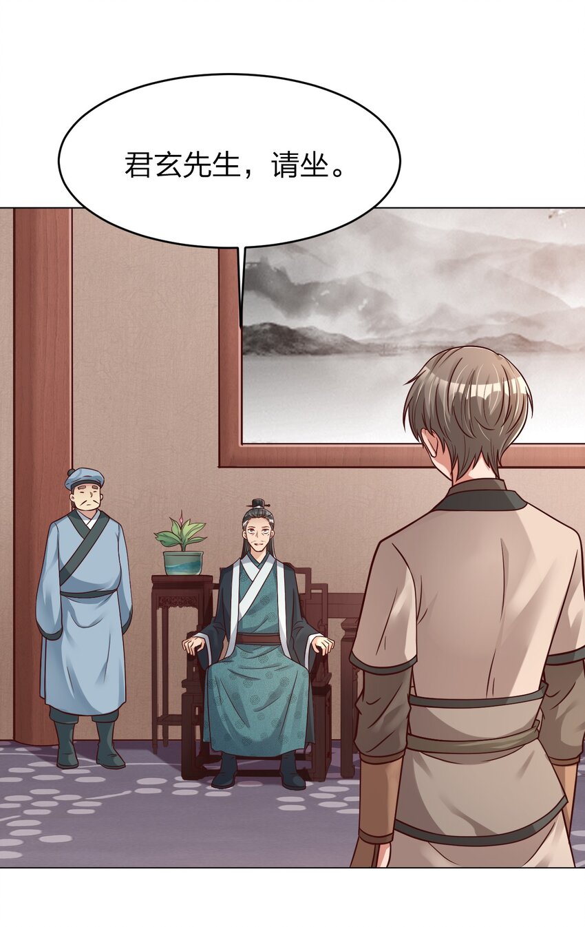 015 我女儿就拜托你了！9