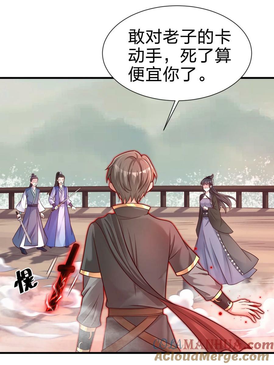 127 血海深仇10