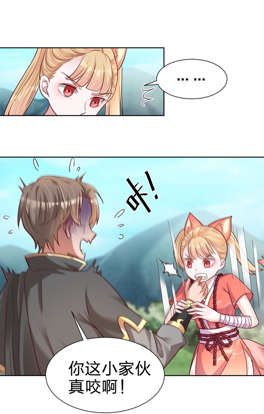 098 抓奸！32