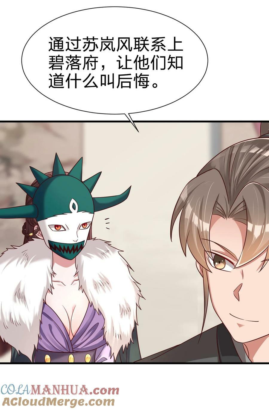136 似乎还挺喜欢8