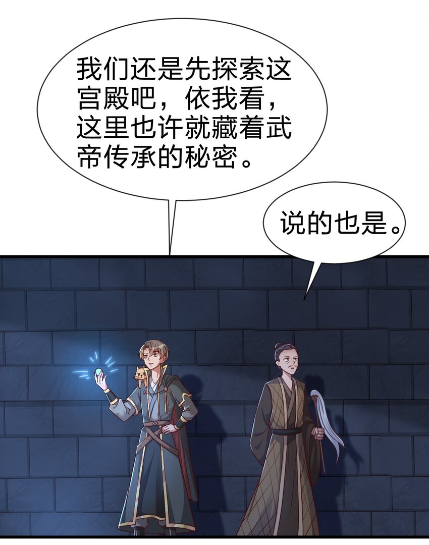 102 鱼鳞莲子8