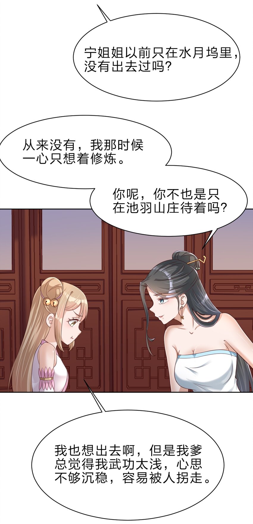 031 咬13