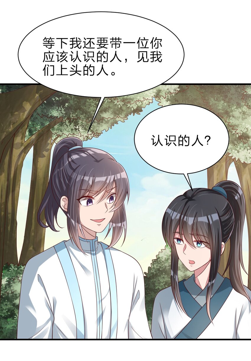 050 宫斗剧23