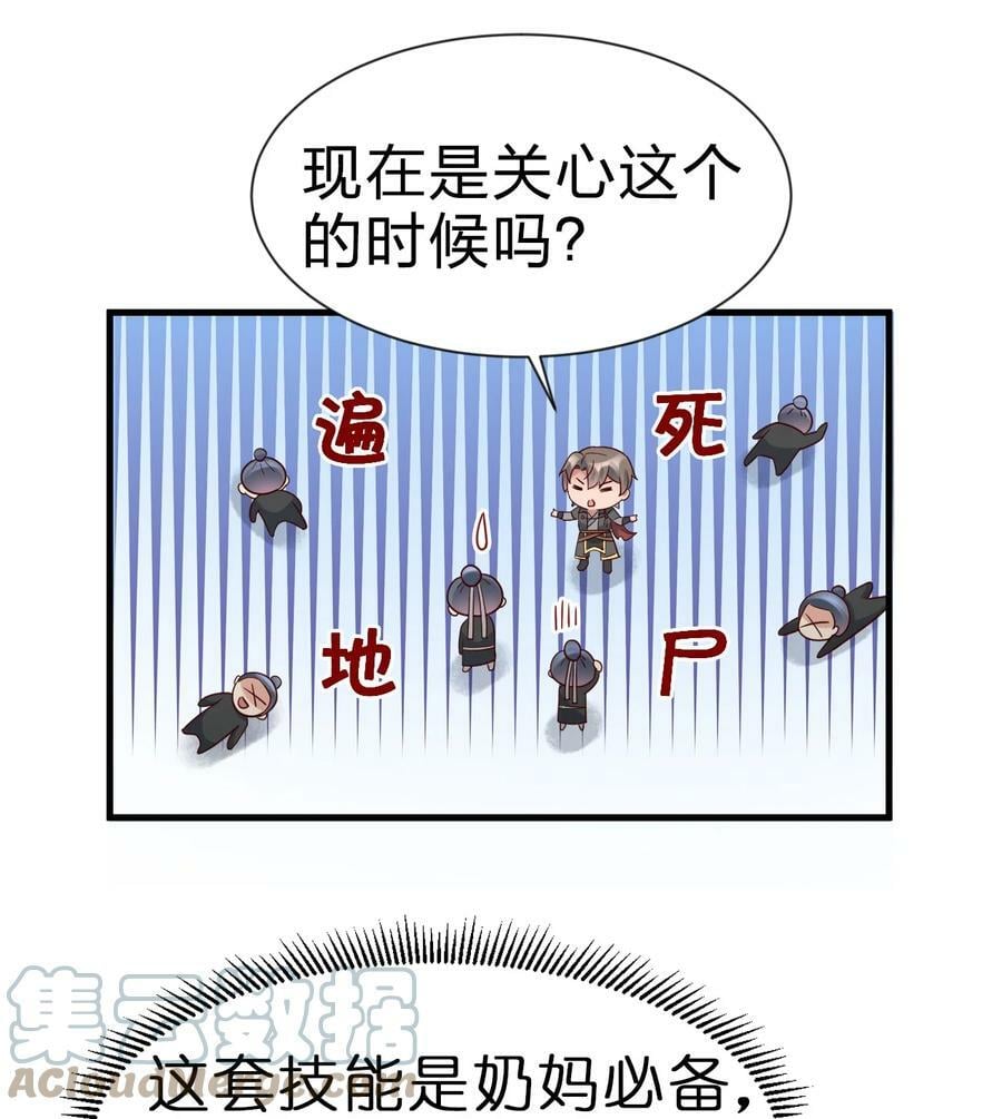125 治疗套餐24