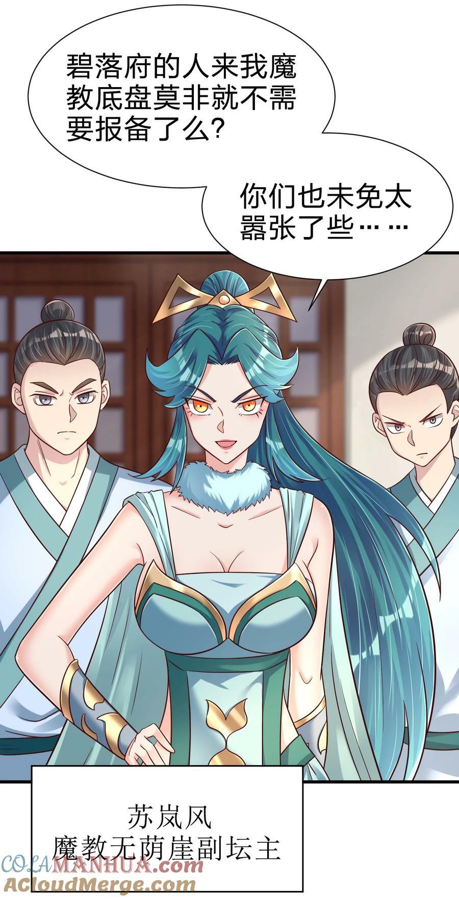 134 这是无间道吧22