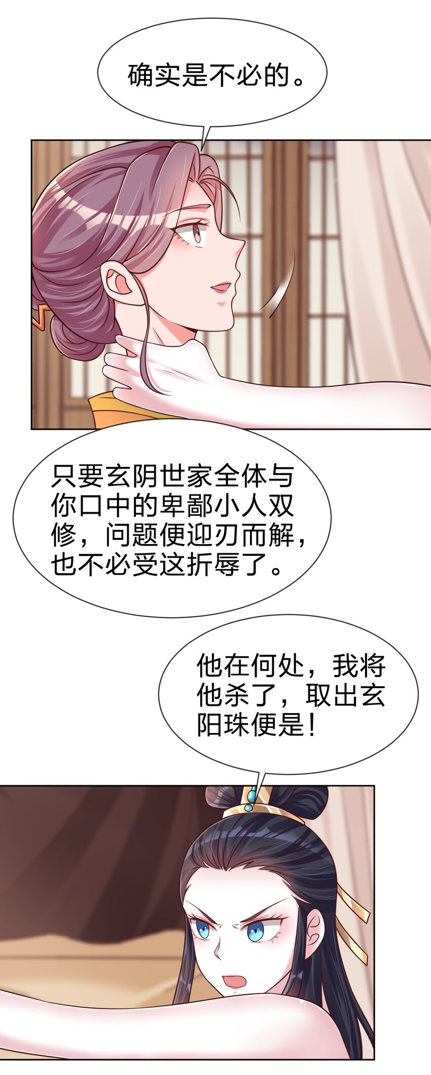 099 捆绑54