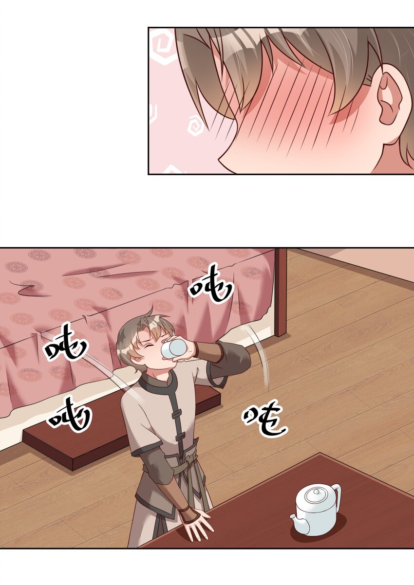 028 在你隔壁23