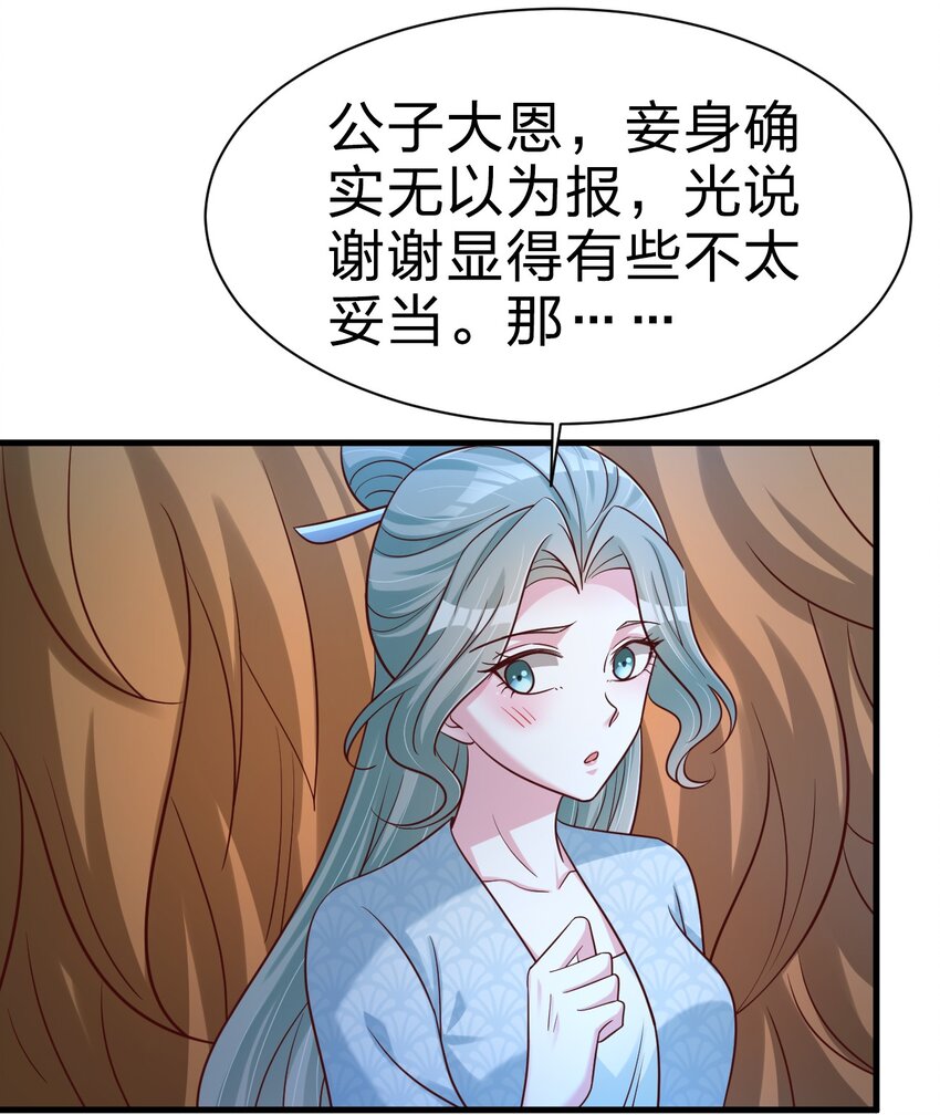 104 武帝34