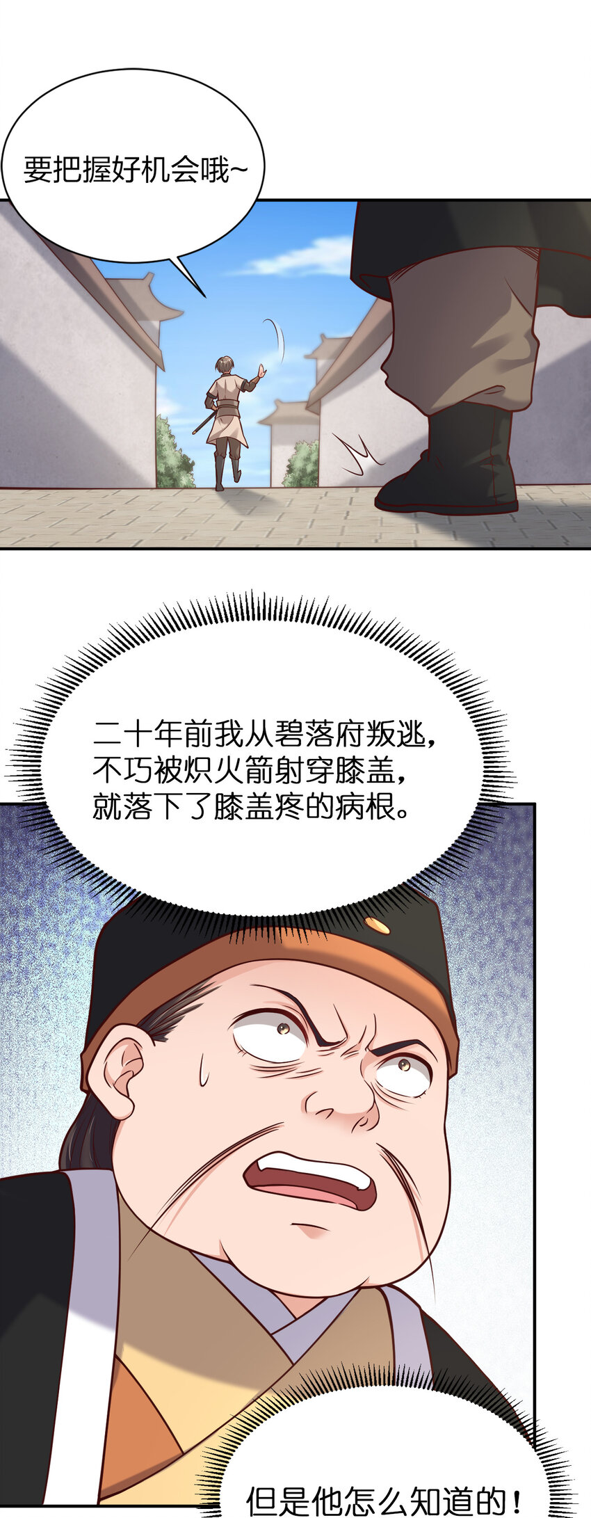 009 吃男人的软饭15