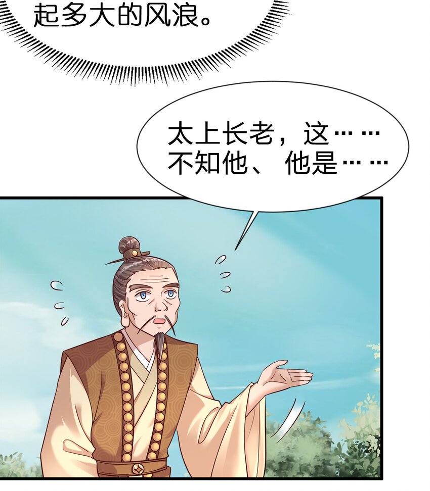 112 炫耀20