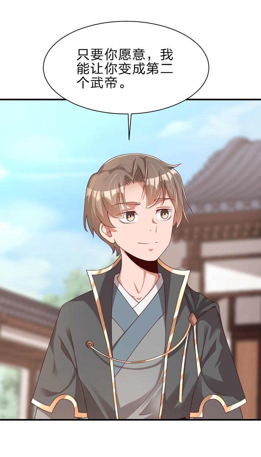 060 赤云弓GET！33