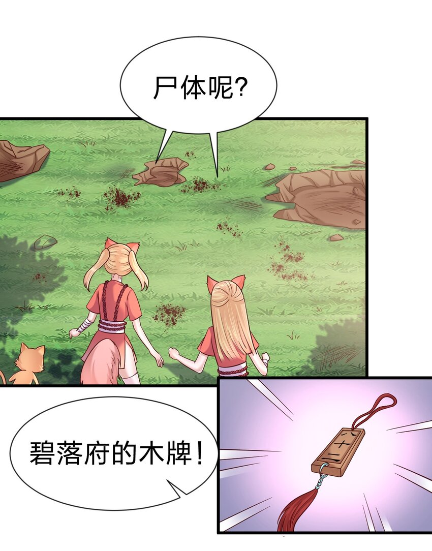 100 武帝后人28