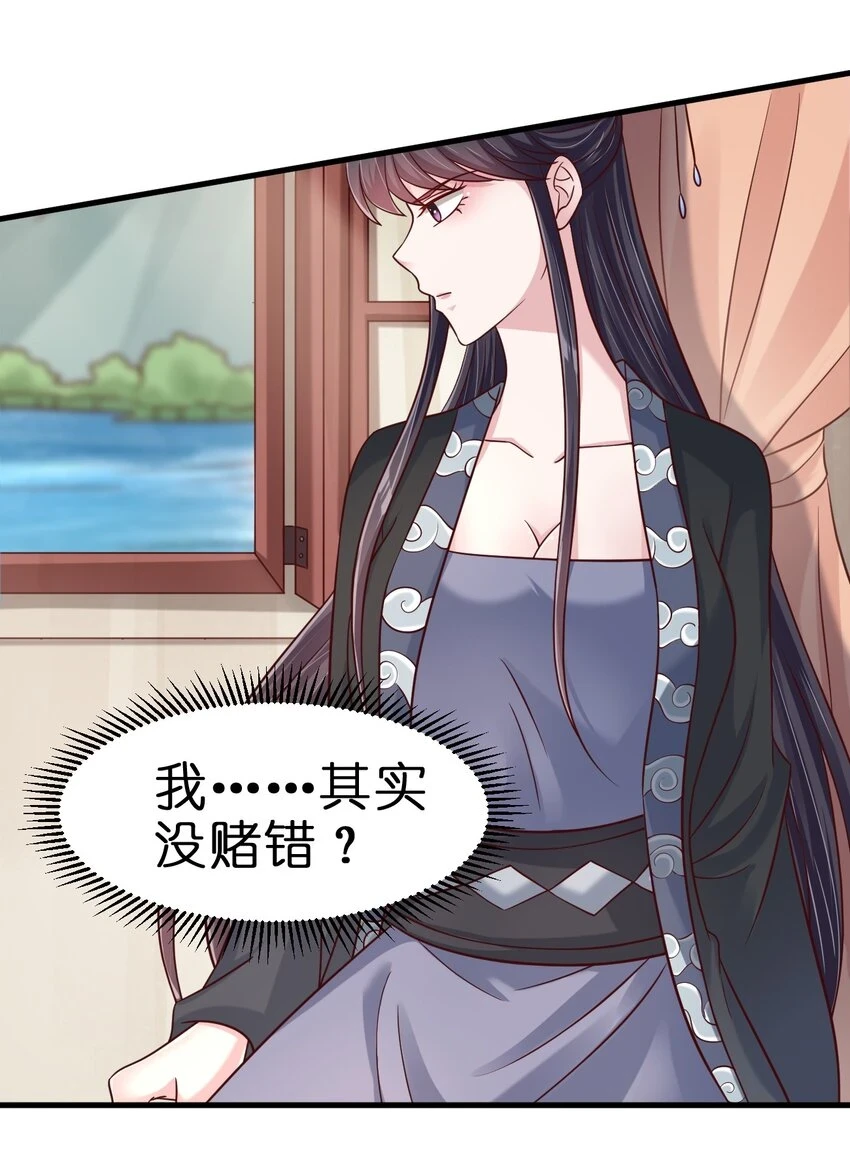 116 你救得过来吗？17