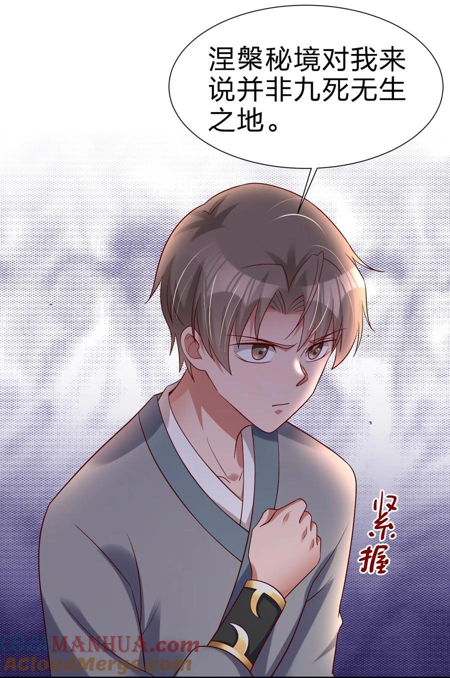 144 往北38
