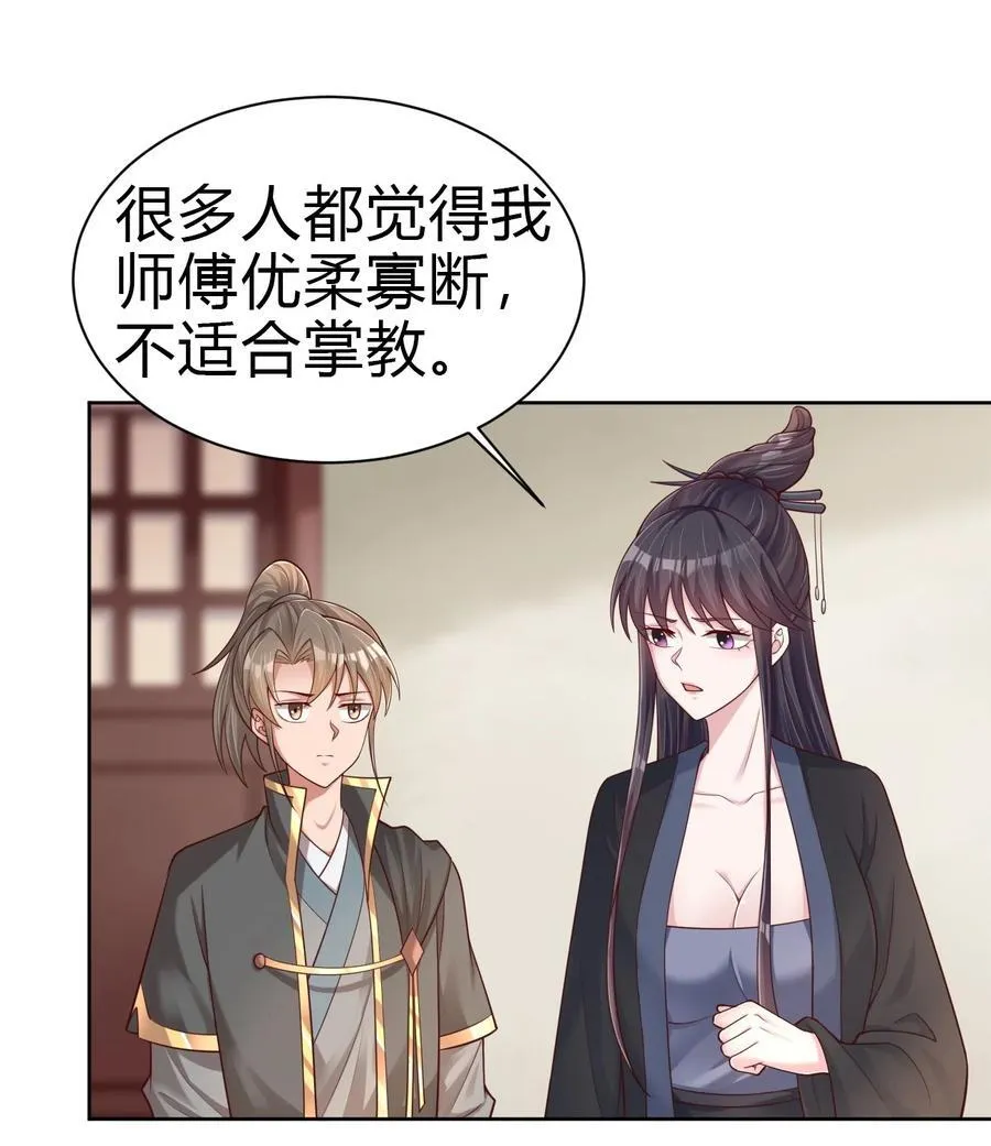 170 这样的绝世美人……5