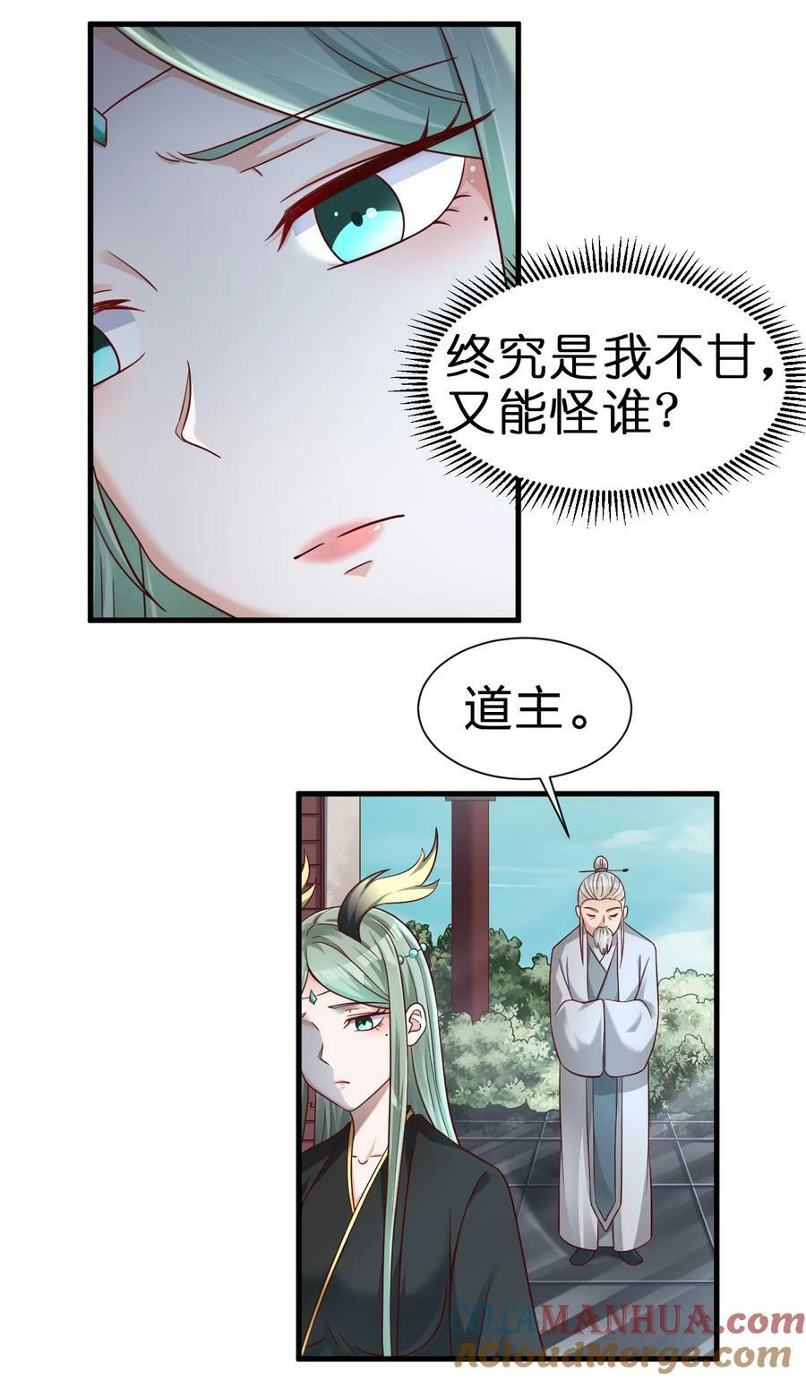 138 龙神22